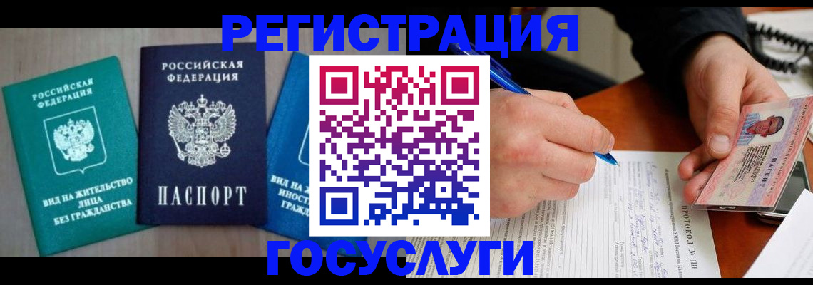 где прописаться в Ирбите