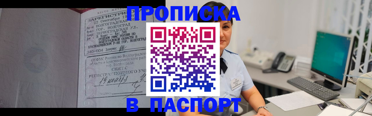 найти адрес прописки в Ирбите