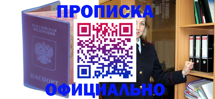 регистрация для школы в Ирбите